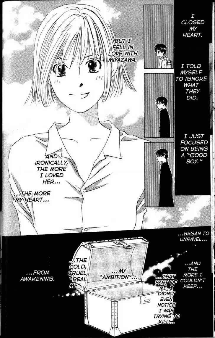 Kare Kano Chapter 61 22